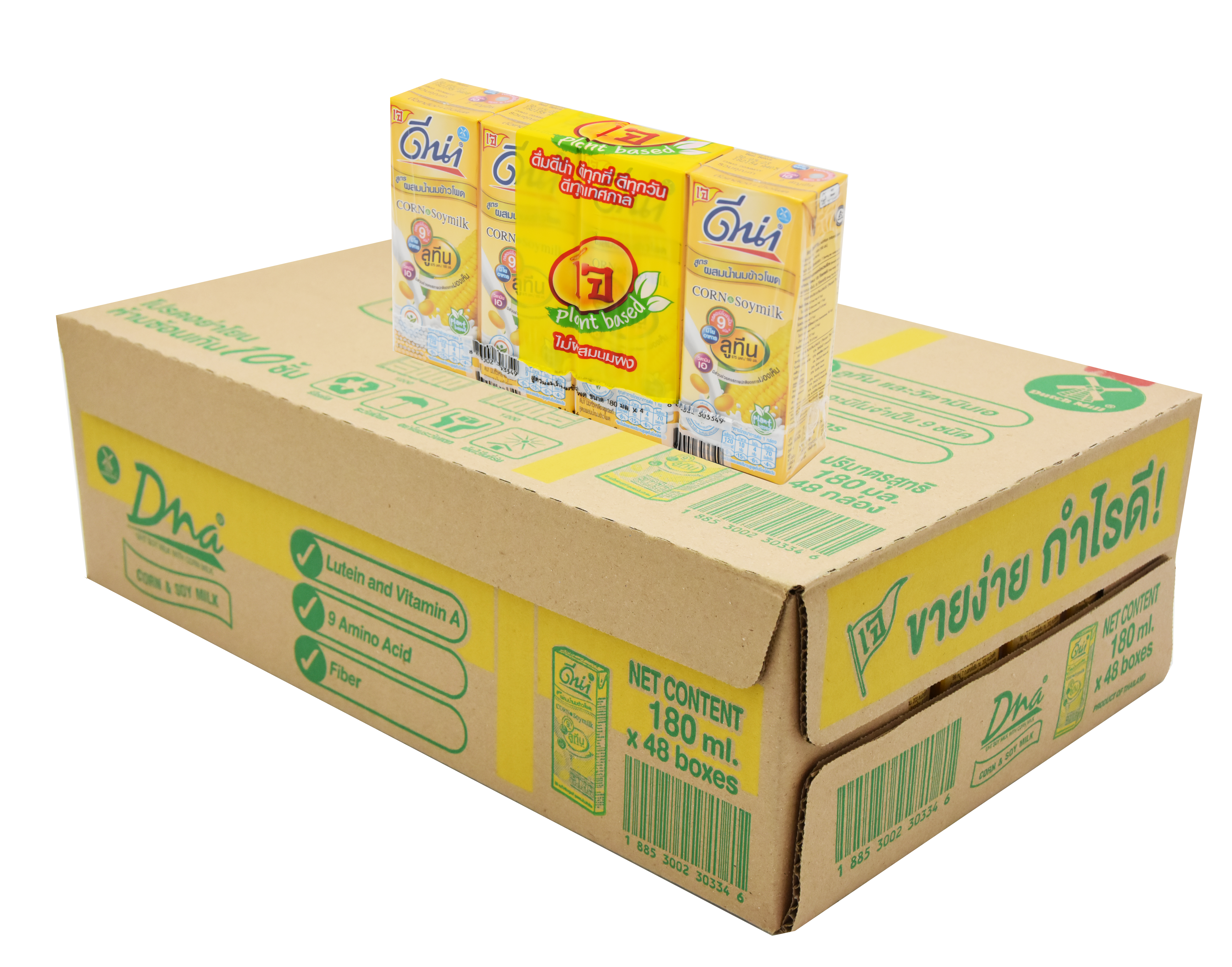 Product 1