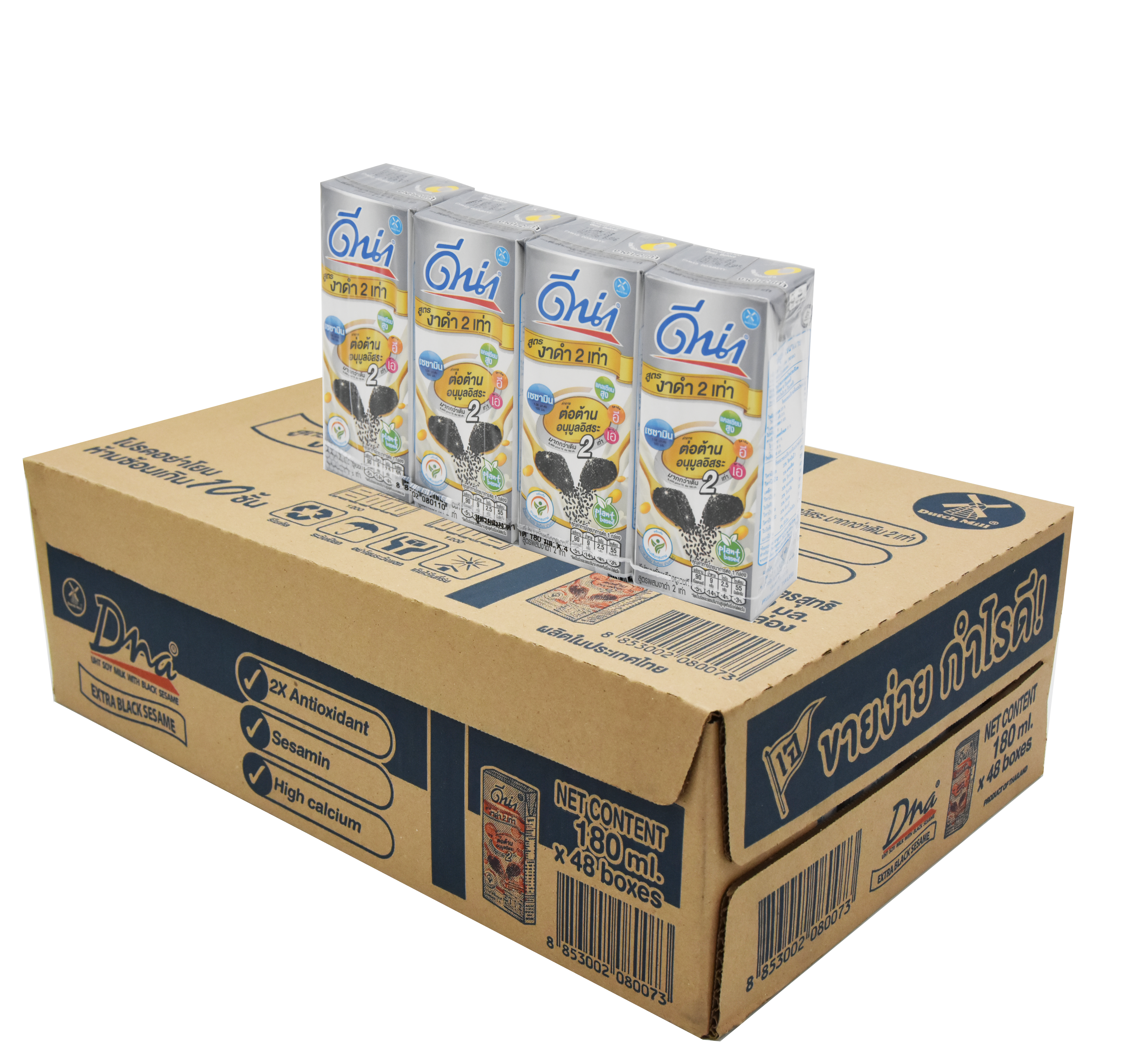 Product 1