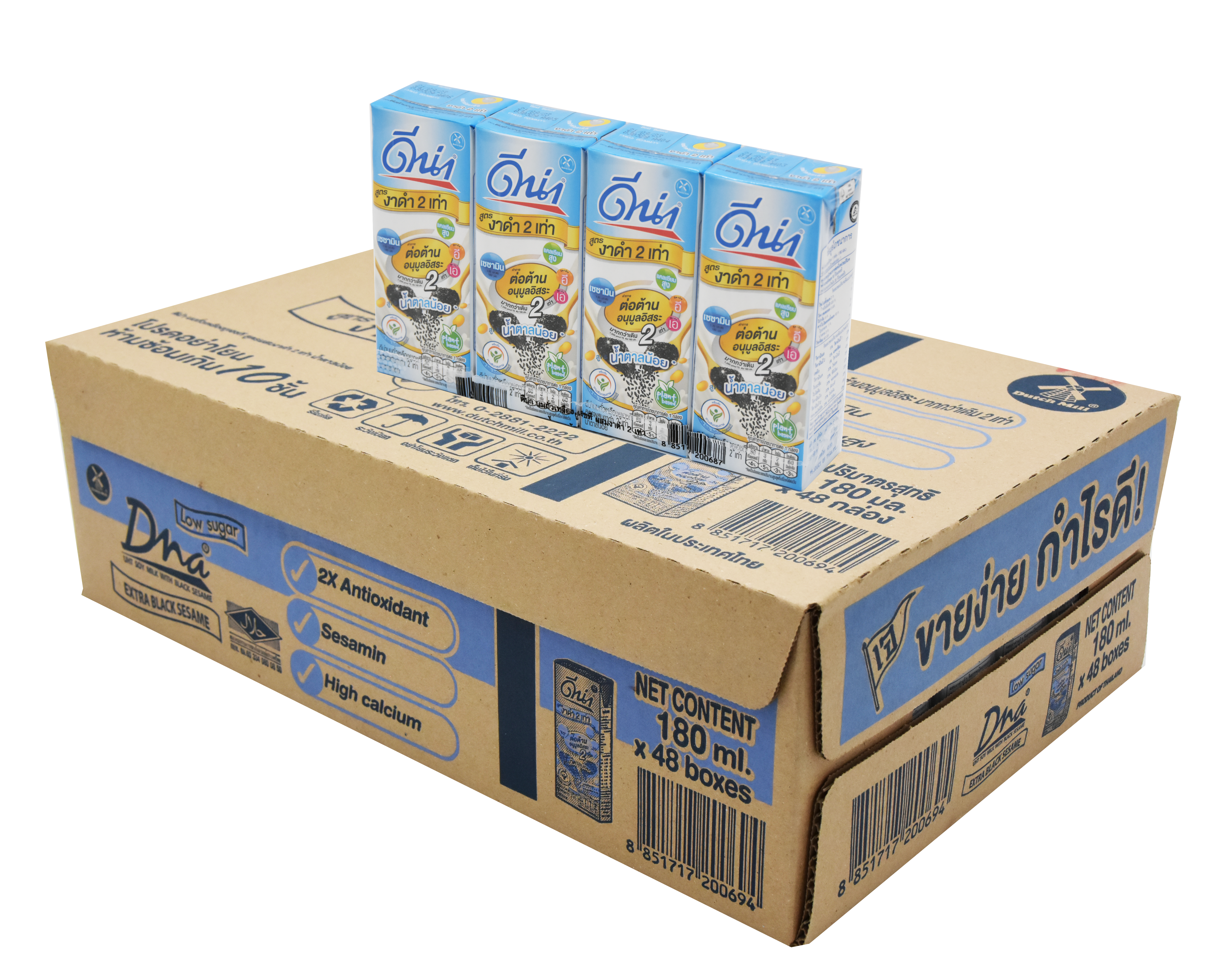 Product 1