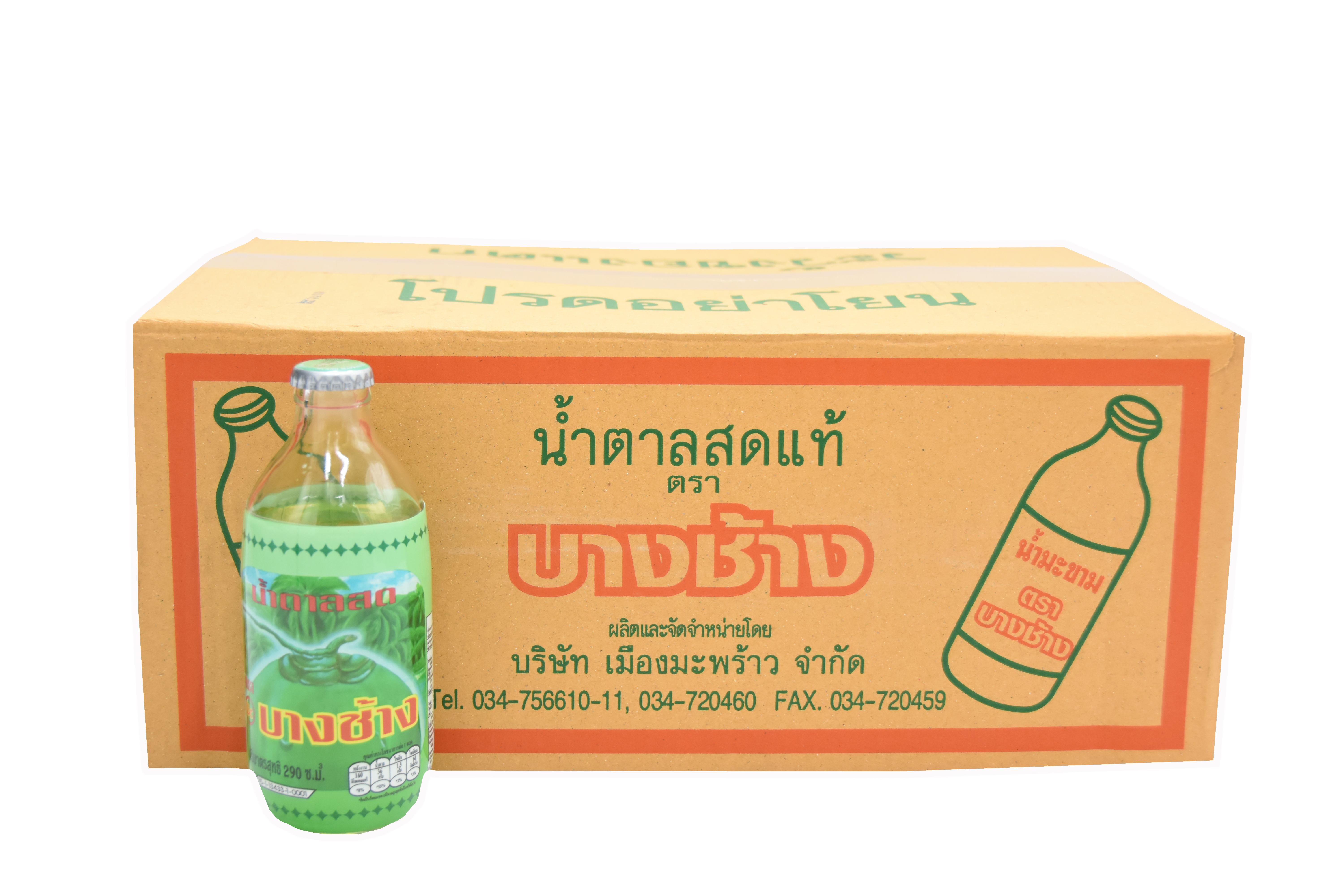 Product 1