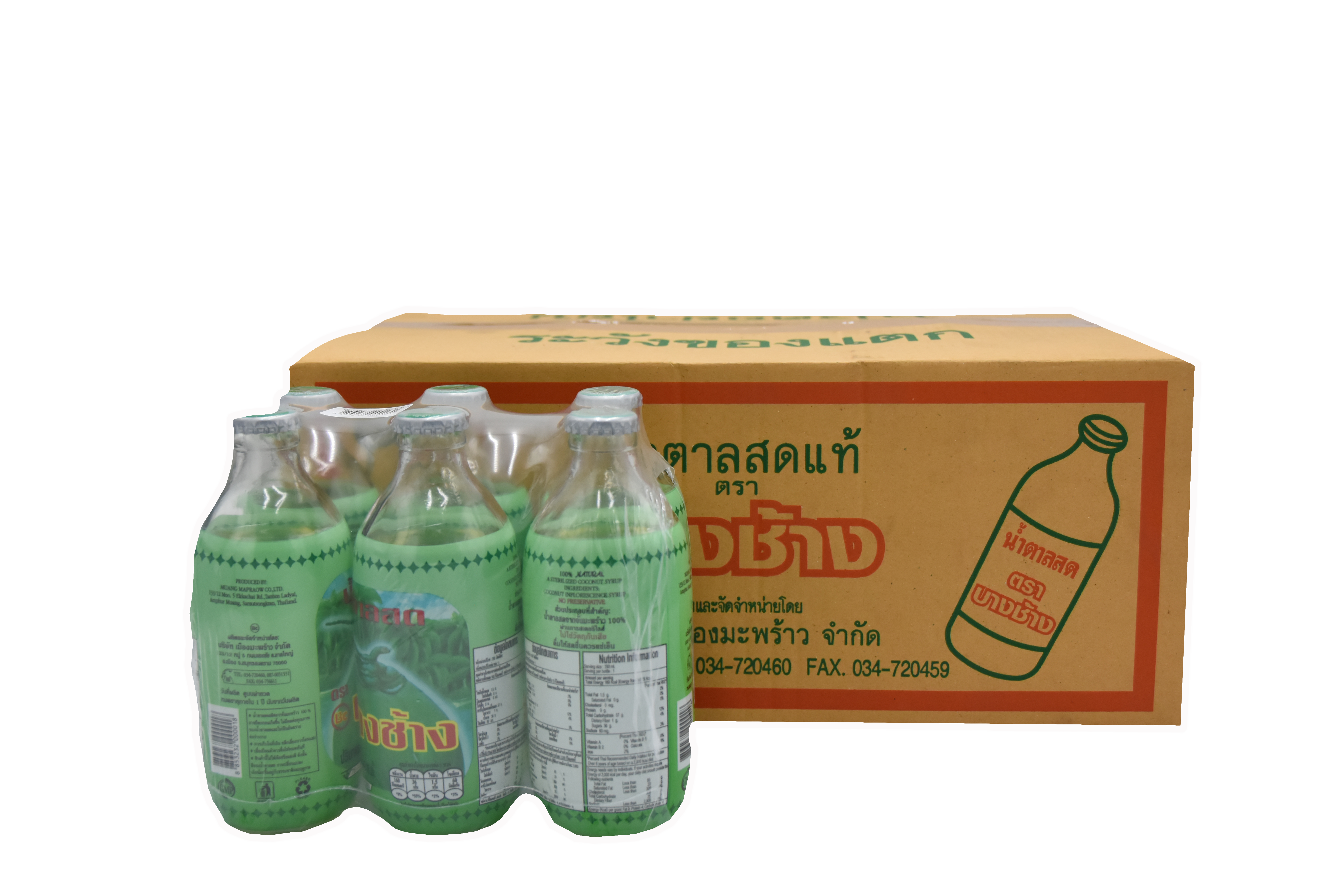 Product 1