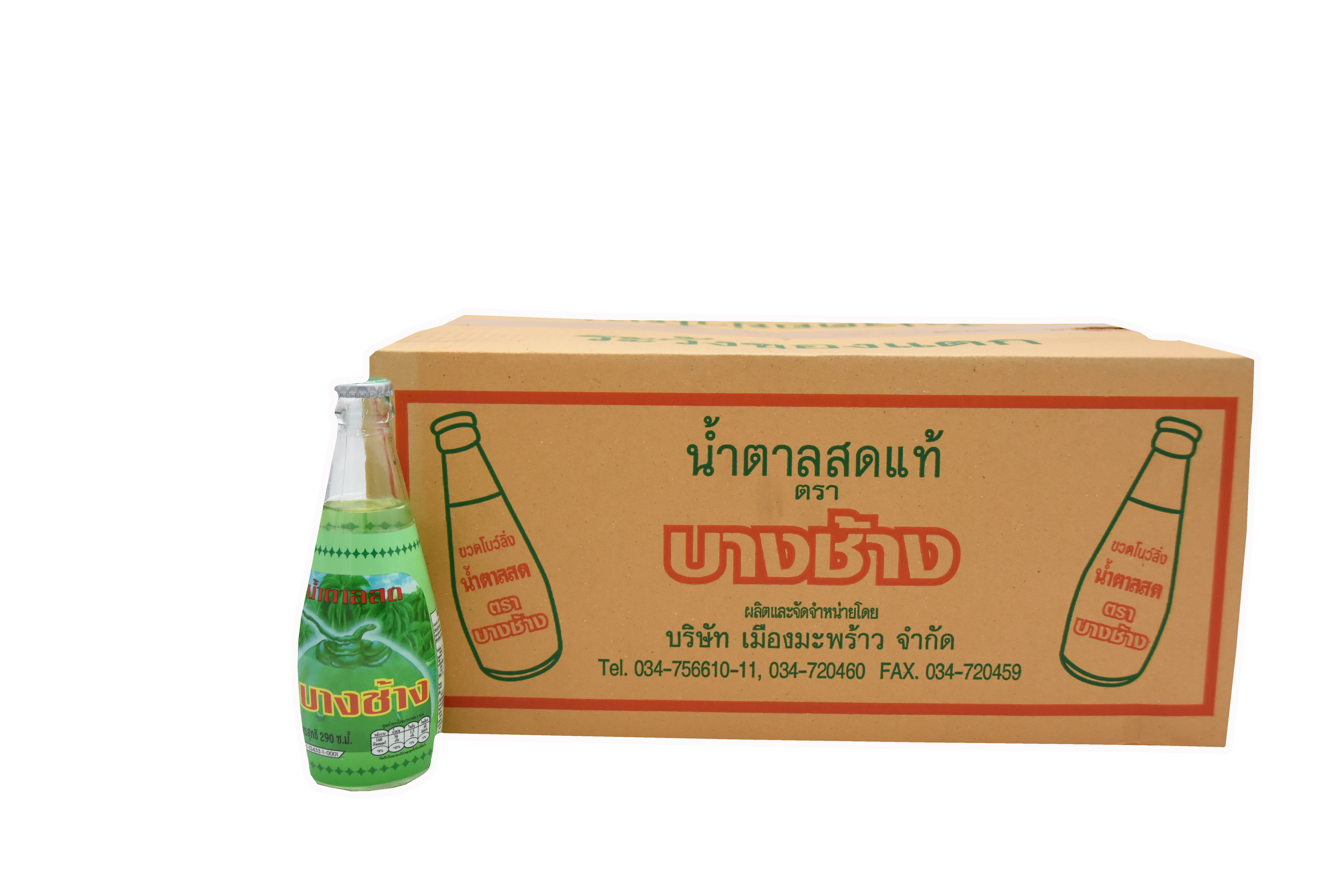 Product 1