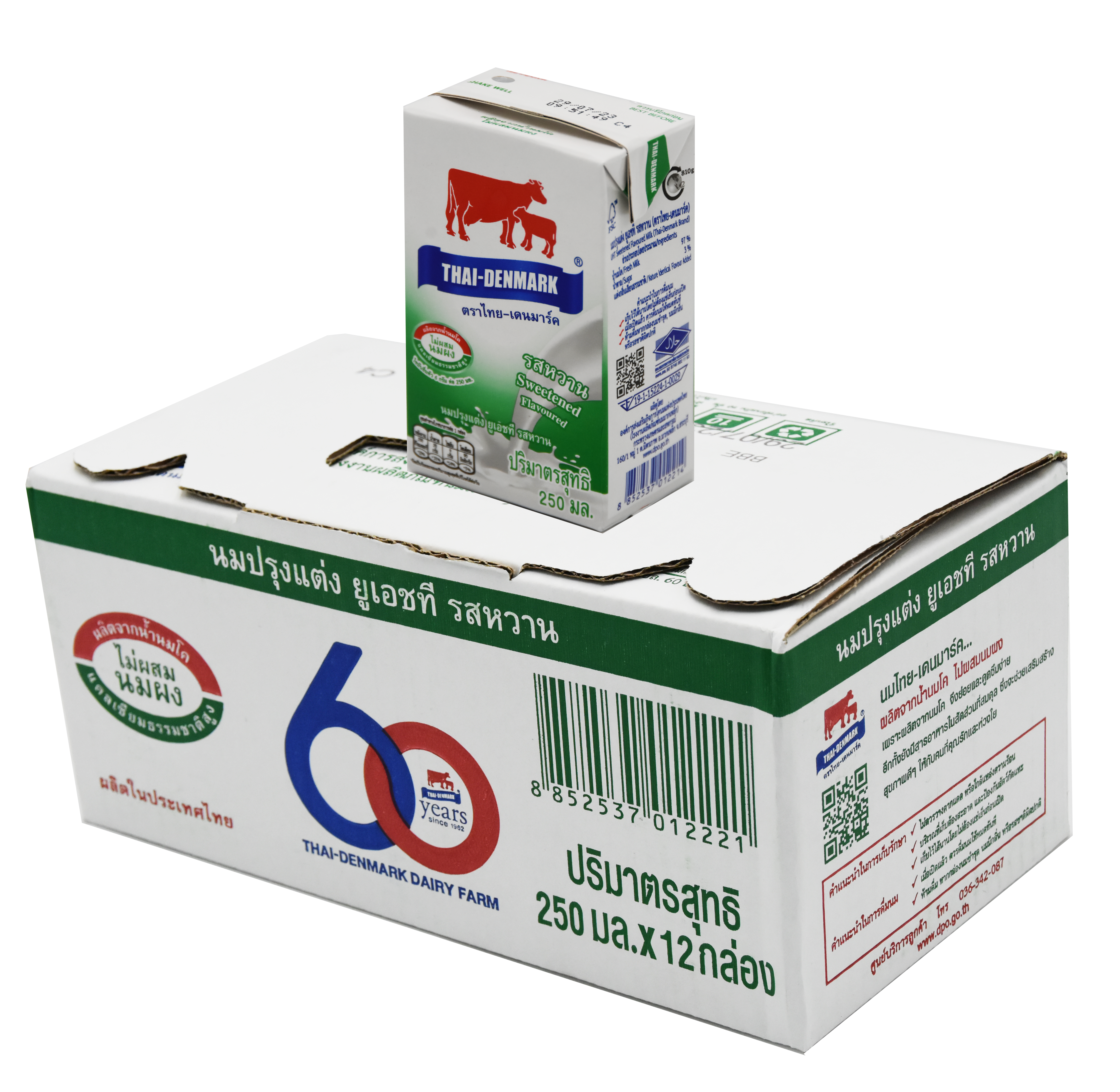 Product 1